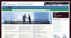 Desktop Screenshot of abcfirmi.com